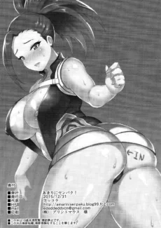Can’t Escape021