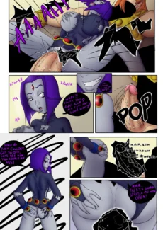 Property Damage (7)