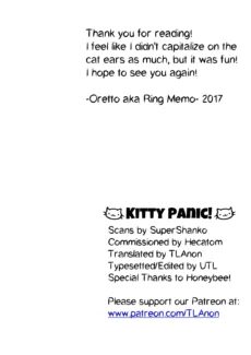 Kitty Panic (50)