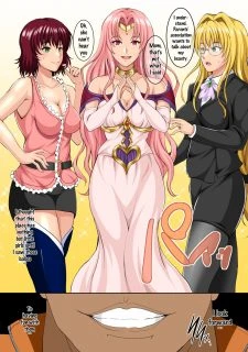 Overage Temptation (3)
