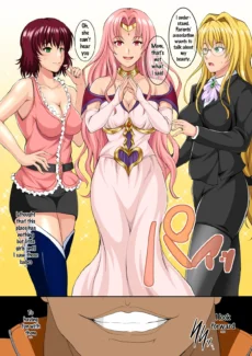 Overage Temptation (3)