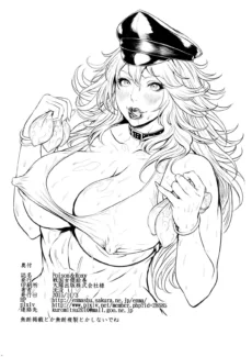 Poison&Roxy029