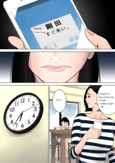 Shiranai004