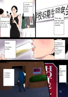 Shiranai020
