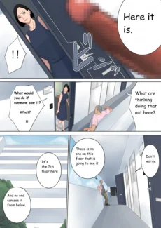 Shiranai050