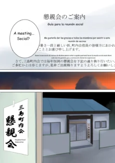 Shiranai072
