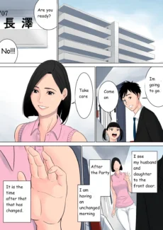 Shiranai107