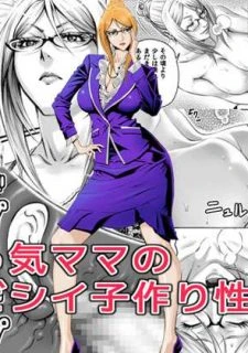 Strict Mother (42)