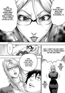 Strict Mother (5)