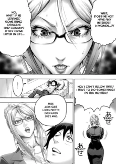 Strict Mother (5)