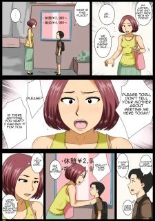 Atonement Aunt (29)