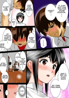 Bakunyuu (15)