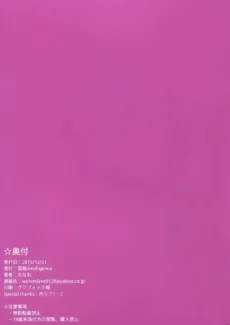 Book of Narmaya018