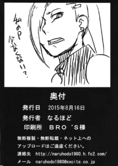 Kangoku R041
