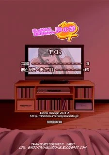 Kawaii Namaiki (4)