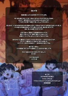 Make Love Sasete (53)