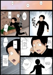 RockScissors (24)