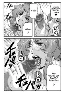 Sister Screaming (10)