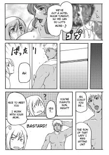 Sister Screaming (19)