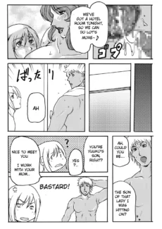 Sister Screaming (19)