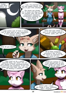 Change of Rules 2- Inner Treatment- Darkmirage (9) color