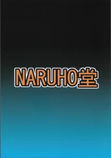 Nami Saga 3 (41)