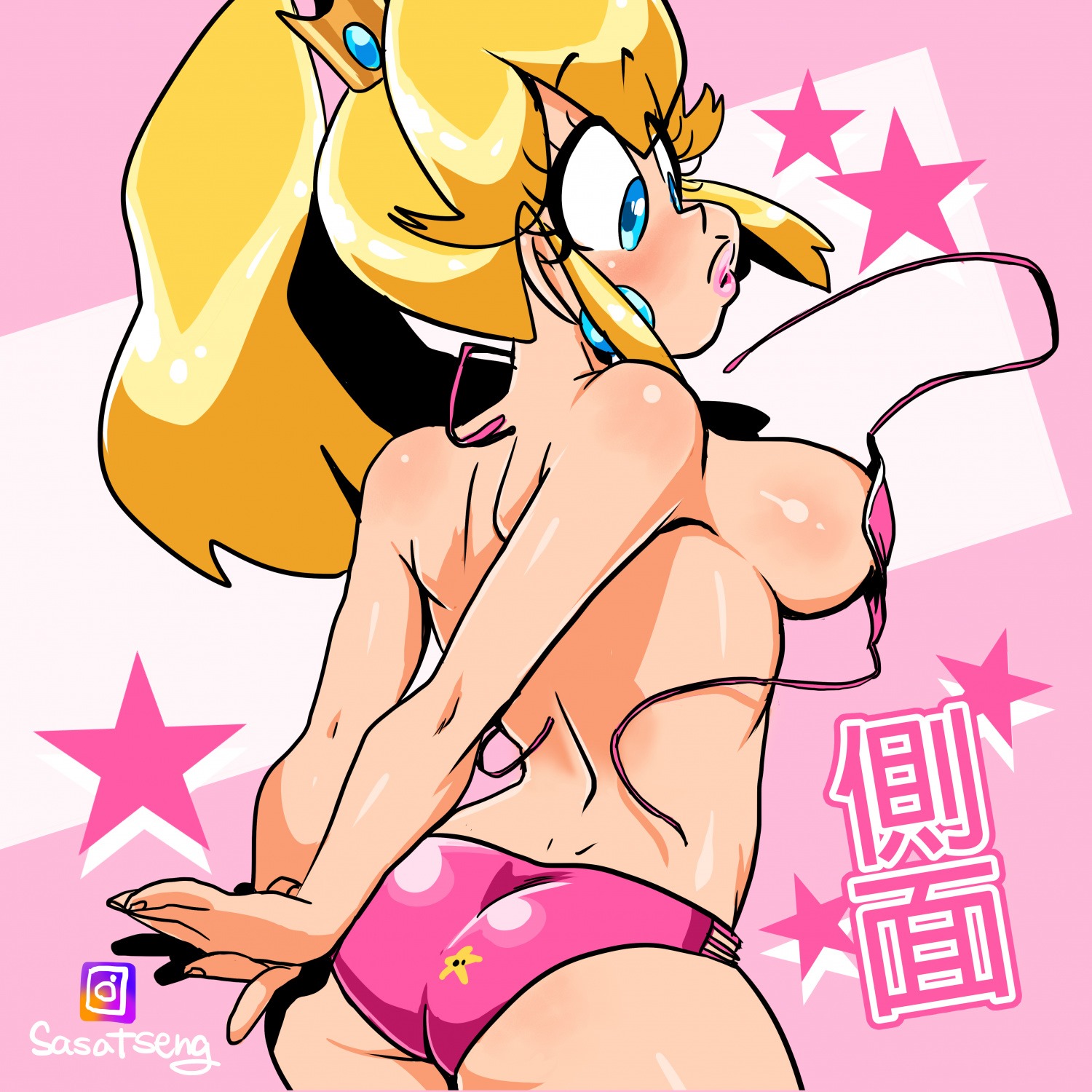 Peach Perfect Link X Peach Fanzine | 18+ Porn Comics
