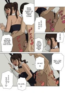Tanned Mother (12)