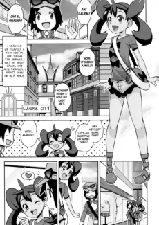 Chibikko Bitch (4)
