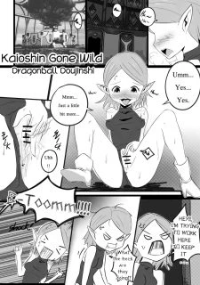Kaioshin003