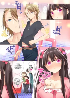 Princess of an Otaku003