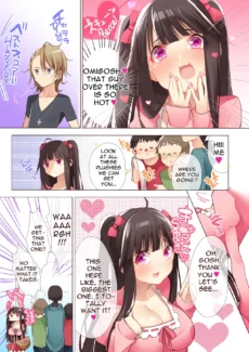 Princess of an Otaku004