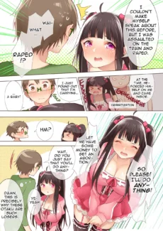 Princess of an Otaku016