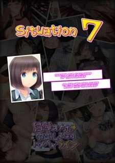 Sleeping School Girls (123)