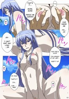 Akamebon (14)