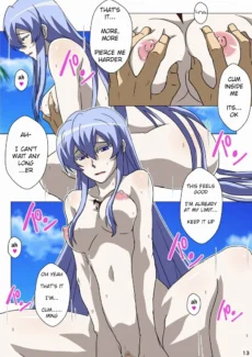 Akamebon (14)