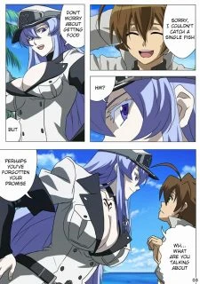 Akamebon (4)