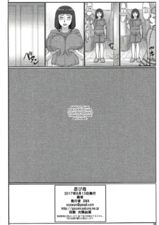 Hinata Is Mommy (25)