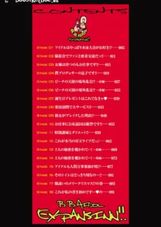 Idol Expansion (3)