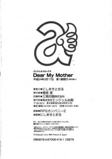 My Mother (201)