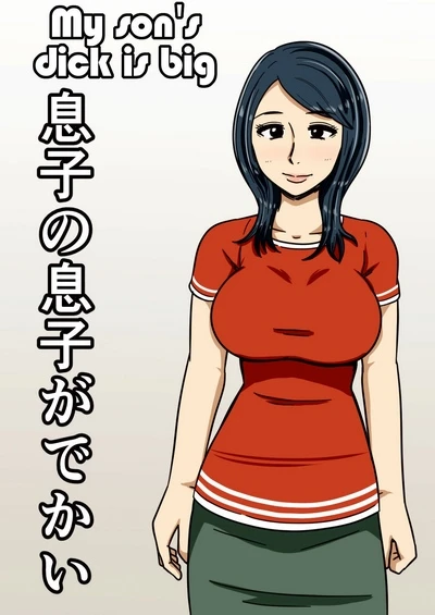 My Son’s Dick is Big – Musuko no Musuko ga Dekai