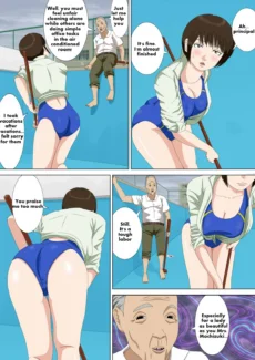 My Teacher (61)