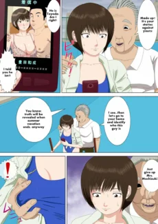 My Teacher (66)