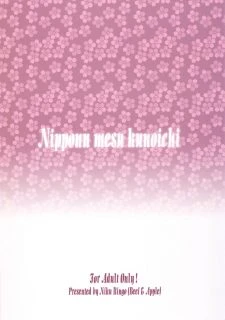 Nippon Mesu022