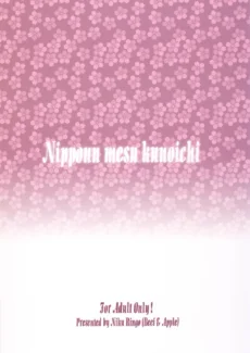 Nippon Mesu022
