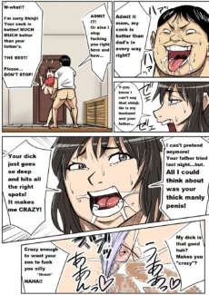 Shinji to Mama024
