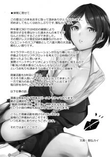biribiri_DarkMoon_024