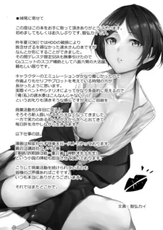 biribiri_DarkMoon_024