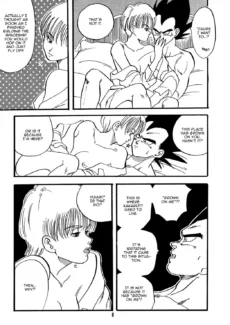 Erotic Flame (7)