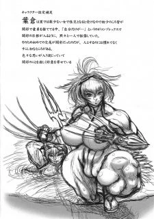Futabana027